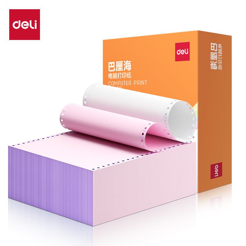 得力巴厘海LLH241-2電腦打印紙(1/3CS彩色撕邊)(1200頁/盒)