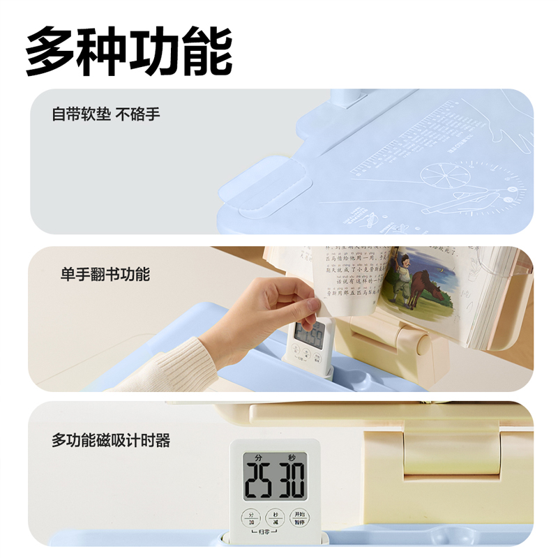 得力YX173三擋調(diào)節(jié)坐姿矯正器帶燈款(藍)(盒)