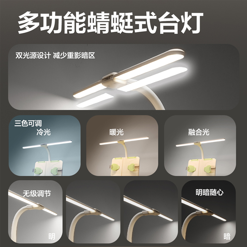 得力YX173三擋調(diào)節(jié)坐姿矯正器帶燈款(綠)(盒)
