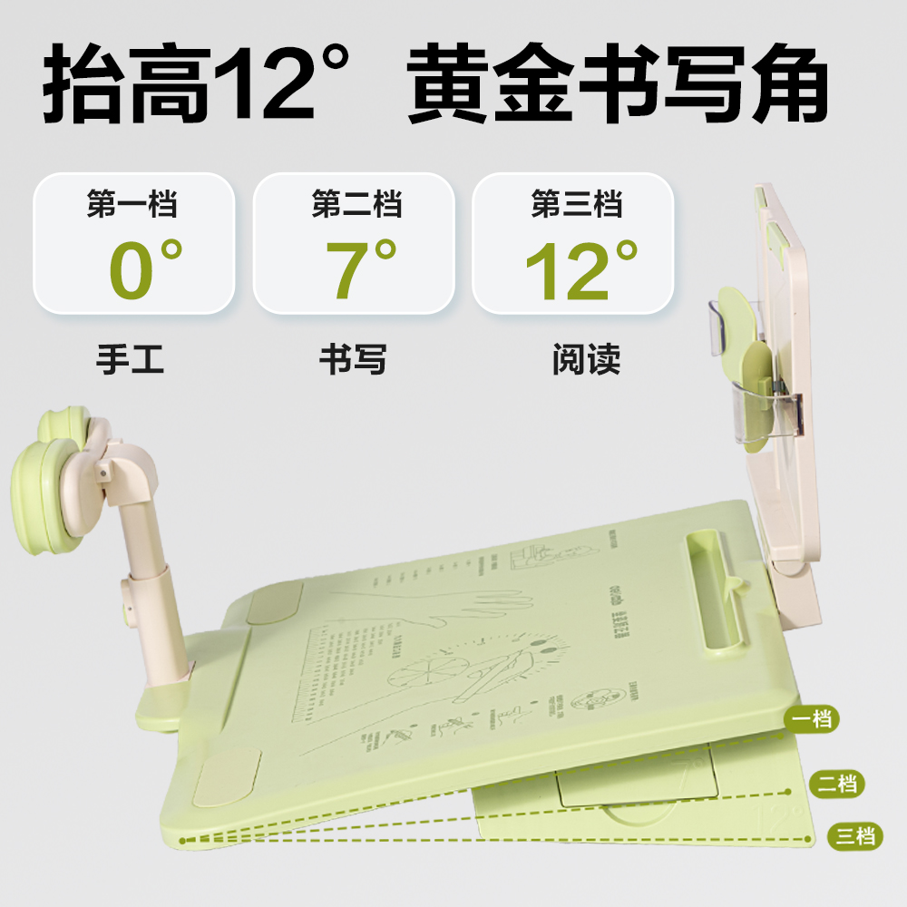 得力YX172三檔調(diào)節(jié)坐姿矯正器(綠)(盒)