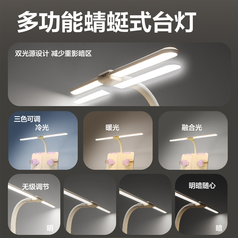得力YX173三擋調節(jié)坐姿矯正器帶燈款(粉)(盒)