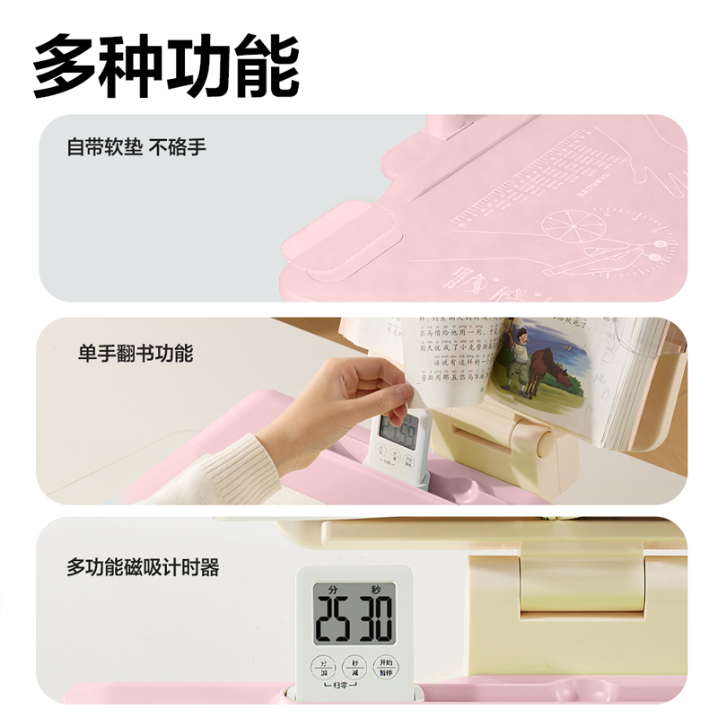 得力YX173三擋調節(jié)坐姿矯正器帶燈款(粉)(盒)