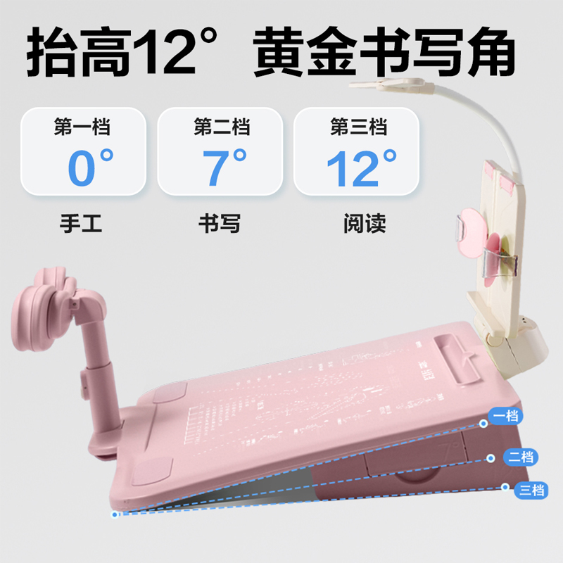 得力YX173三擋調節(jié)坐姿矯正器帶燈款(粉)(盒)