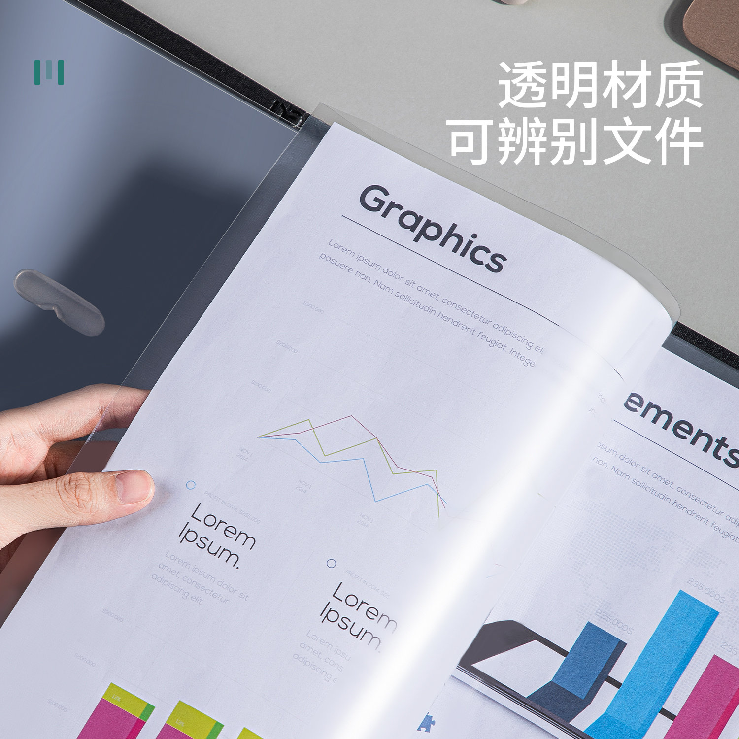 得力PP601_11孔資料袋(透明)(100個/包)