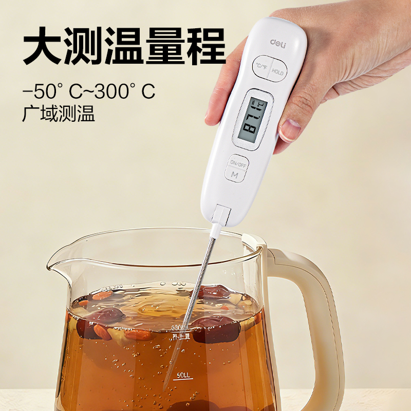 得力8899S溫濕度計(jì)-電子溫濕度計(jì)(白)(臺)