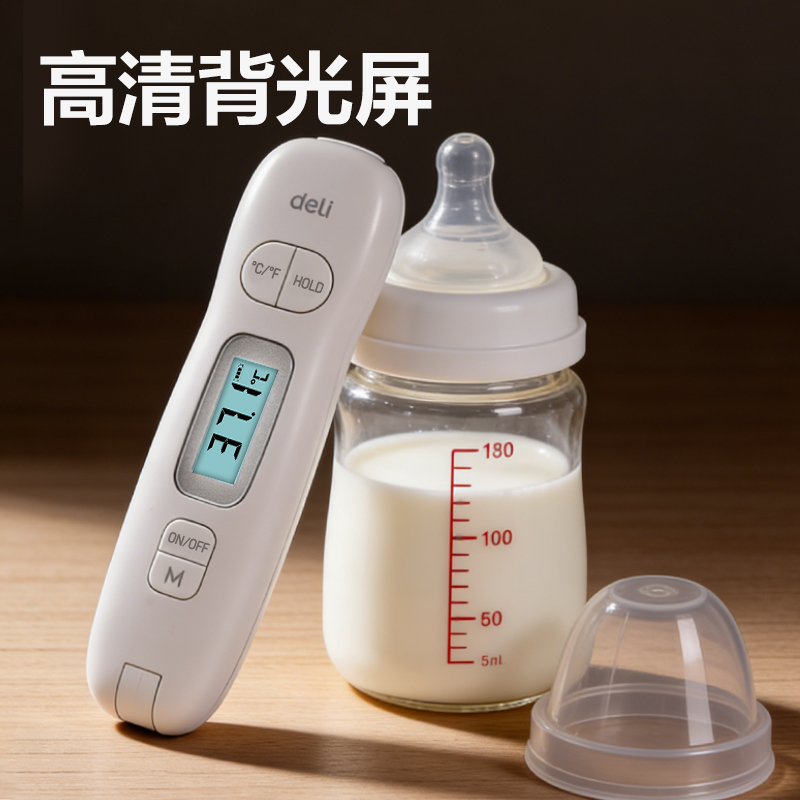 得力8899S溫濕度計(jì)-電子溫濕度計(jì)(白)(臺)
