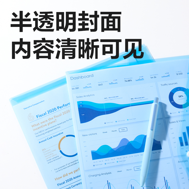得力PP10_A4線上爆款經(jīng)濟(jì)型文件袋(藍(lán))(10個(gè)/包)