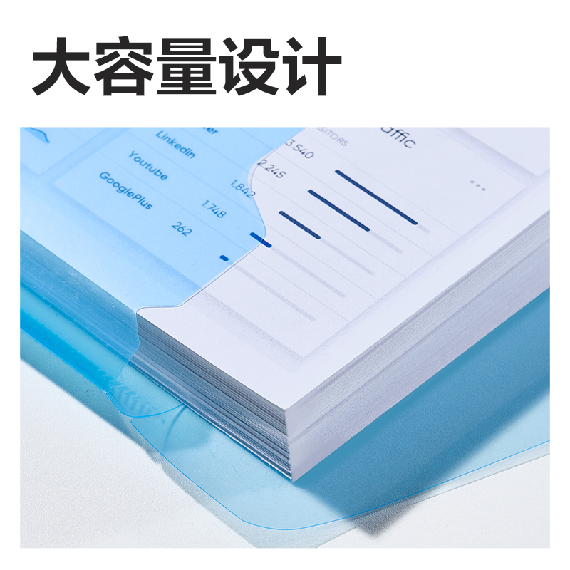 得力PP10_A4線上爆款經(jīng)濟(jì)型文件袋(藍(lán))(10個(gè)/包)