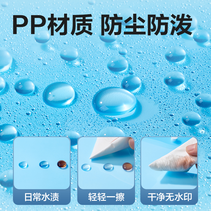 得力PP10_A4線上爆款經(jīng)濟(jì)型文件袋(藍(lán))(10個(gè)/包)