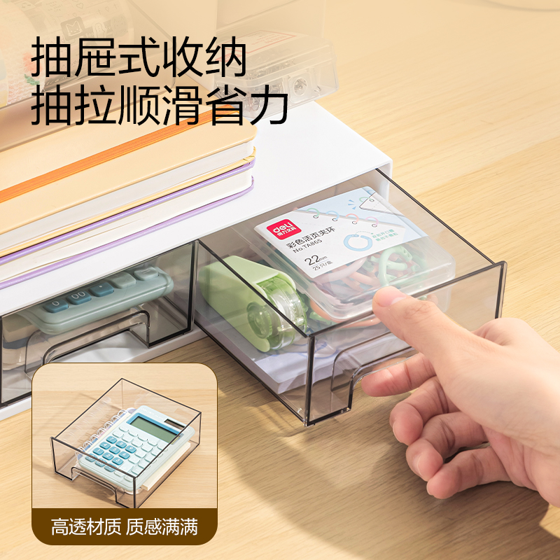 得力PK130洞洞板收納盒(白)(盒)