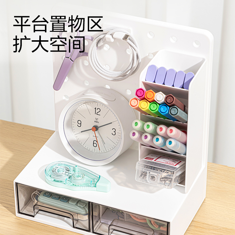得力PK130洞洞板收納盒(白)(盒)