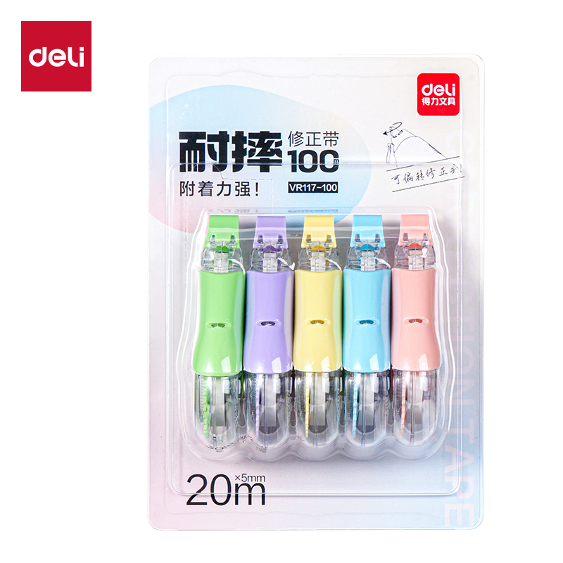 得力VR117-100修正帶5mm*100m(混)(套)