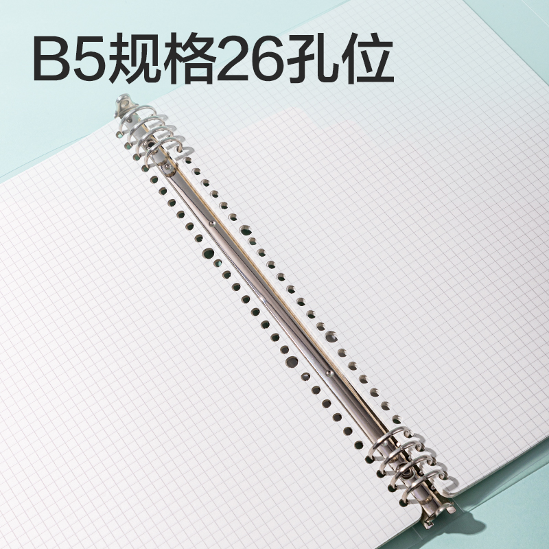 得力NB540-2活頁替芯(橫線)(本)