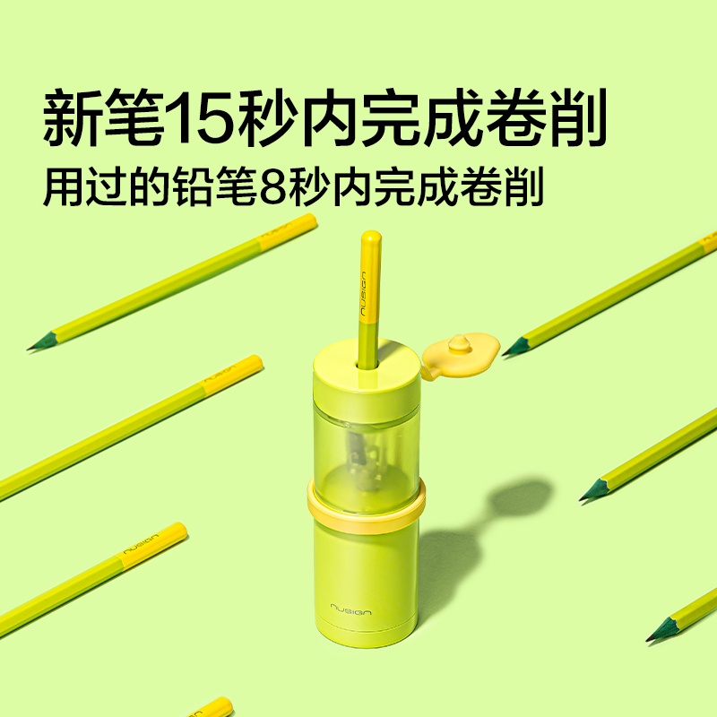 紐賽NS075-1MINIROLL小卷王手持式電動(dòng)卷筆刀（個(gè)）（青檸綠）