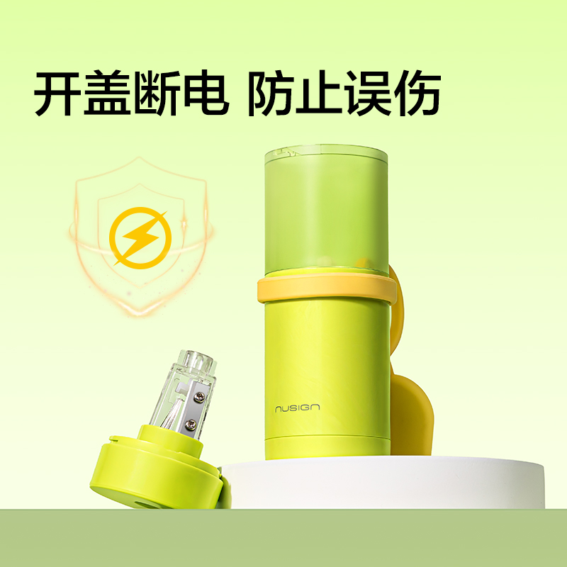 紐賽NS075-1MINIROLL小卷王手持式電動(dòng)卷筆刀（個(gè)）（青檸綠）