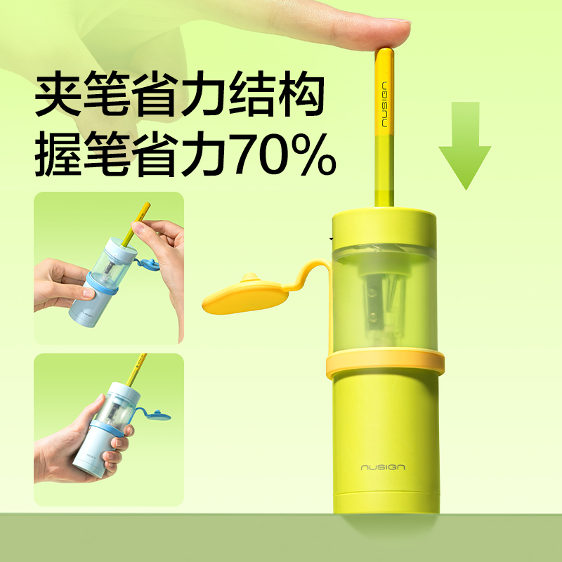 紐賽NS075-1MINIROLL小卷王手持式電動(dòng)卷筆刀（個(gè)）（奶油白）