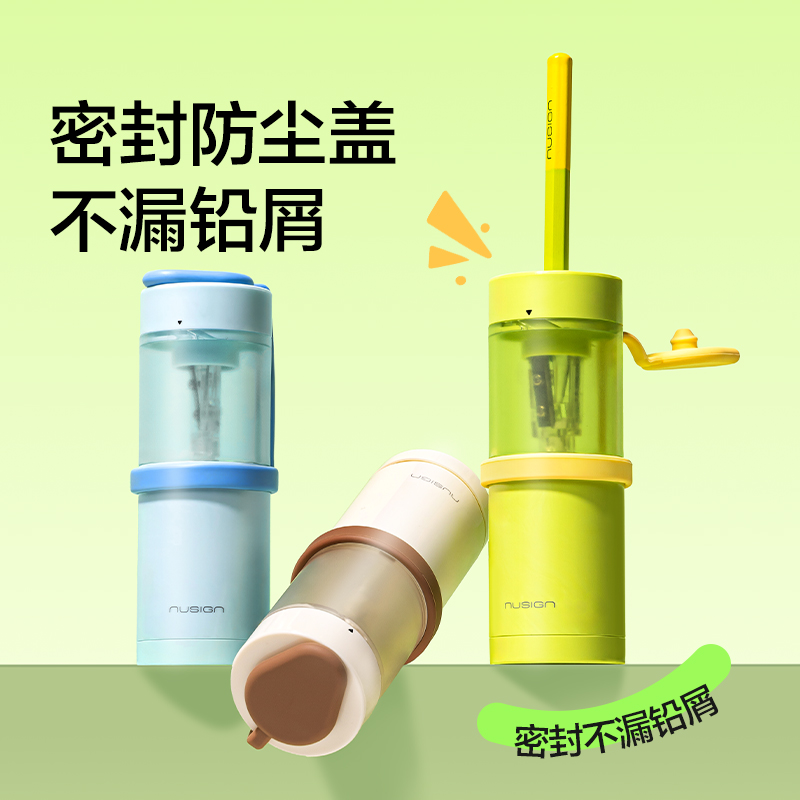 紐賽NS075-1MINIROLL小卷王手持式電動(dòng)卷筆刀（個(gè)）（奶油白）