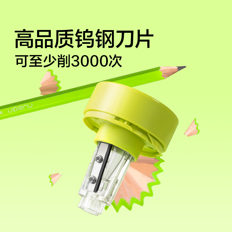 紐賽NS075-1MINIROLL小卷王手持式電動(dòng)卷筆刀（個(gè)）（奶油白）