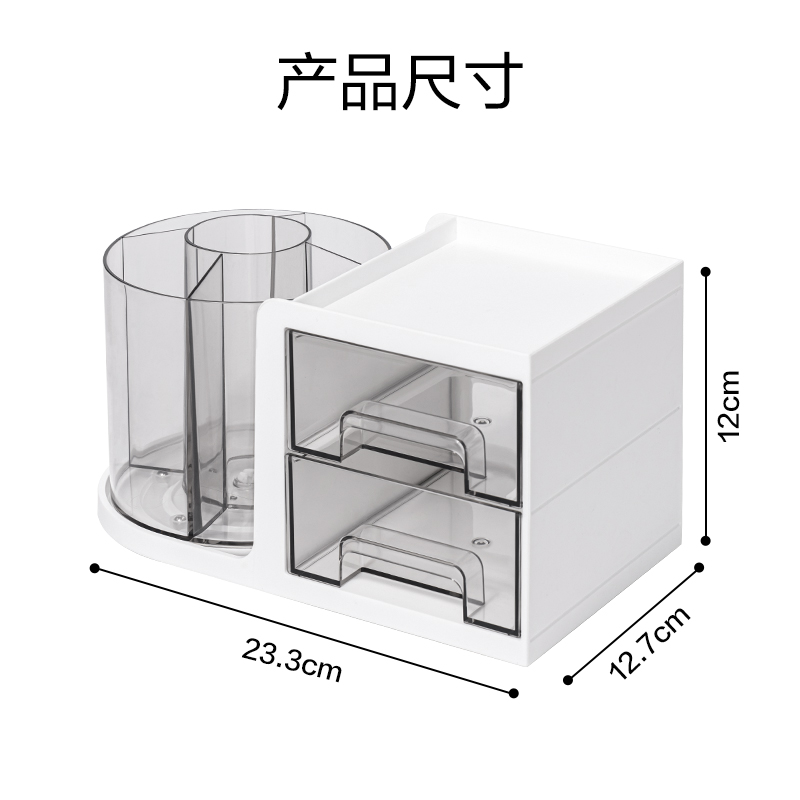得力PK302旋轉(zhuǎn)筆筒(白)(個(gè))