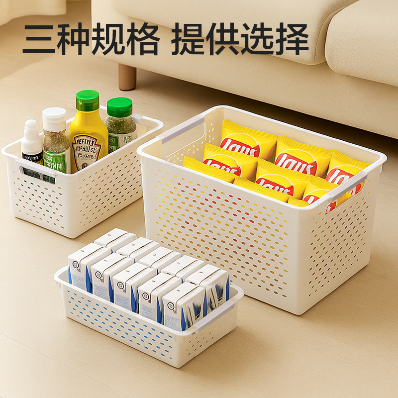 得力XDM195收納籃(白)(個(gè))