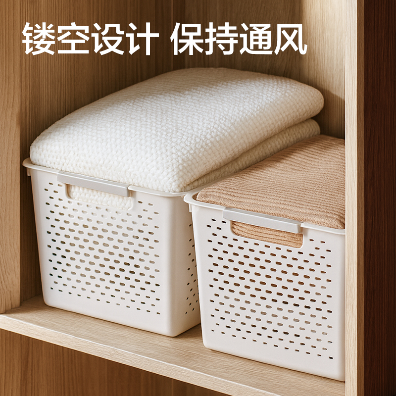 得力XDM194收納籃(白)(個(gè))