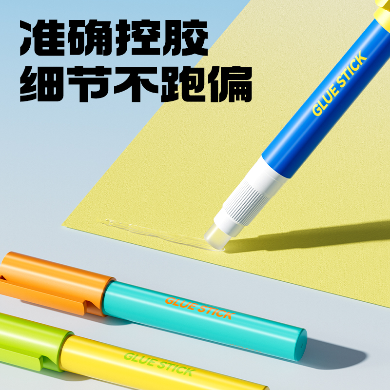 得力JT159-A筆型固體膠透明ACR(混)2.5g(3支/盒)