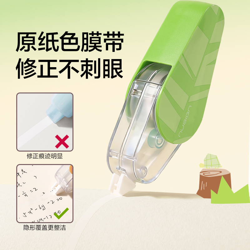紐賽NS227TX-F米白膜帶修正帶替芯5mm*12m(透明)(個)