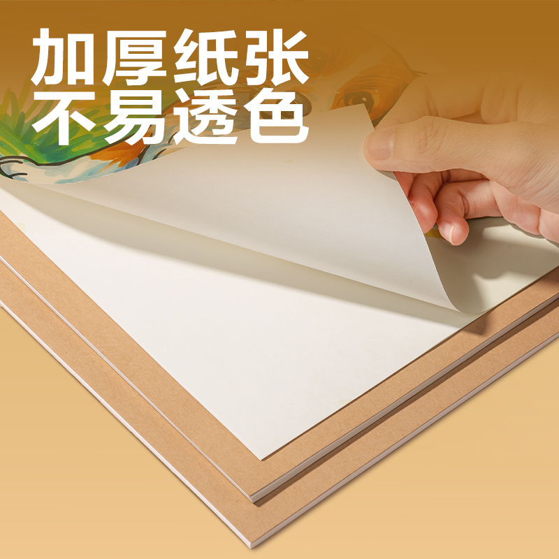 得力BDJ16-02學(xué)科拍紙本-16K 34張 (圖畫(huà)本)(本)