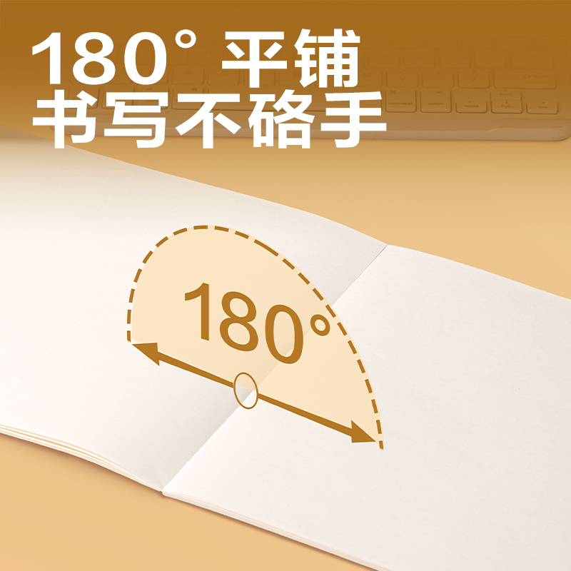 得力BDJ16-02學(xué)科拍紙本-16K 34張 (圖畫(huà)本)(本)