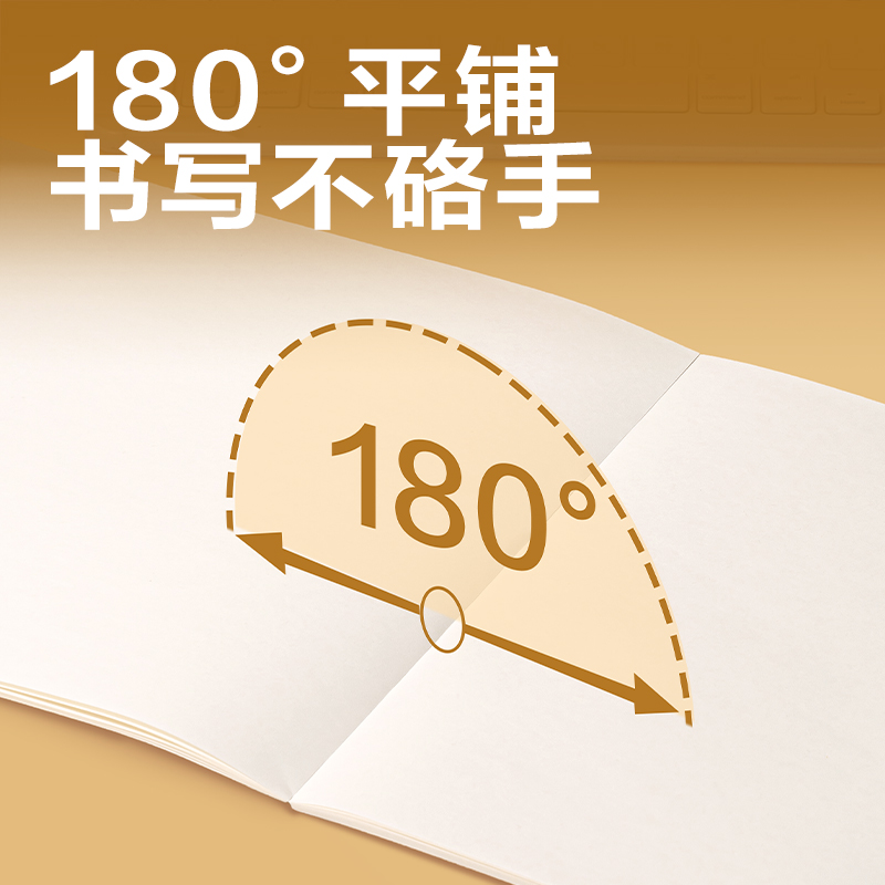 得力BDJ16-02學(xué)科拍紙本-16K 34張 (草稿本)(本)