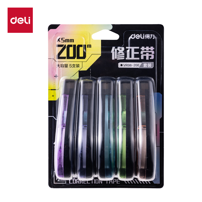 得力VR98-200修正帶套裝5mm*200m膜帶(混)(套)
