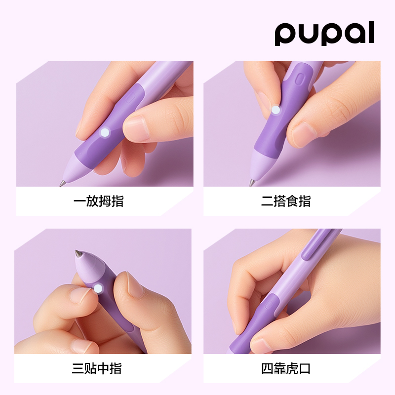 得力PL2可擦中性筆0.5mm按動(dòng)子彈頭(黑)(3件套)