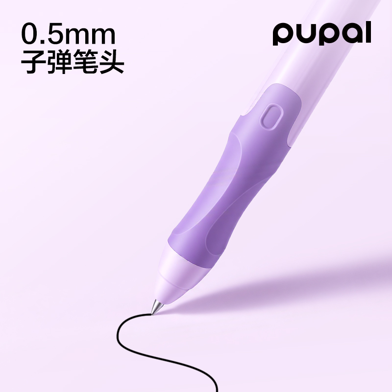 得力PL2可擦中性筆0.5mm按動(dòng)子彈頭(黑)(3件套)