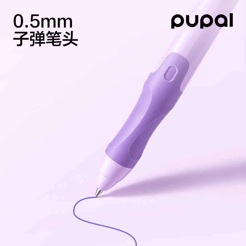 得力PL2可擦中性筆0.5mm按動(dòng)子彈頭(晶藍(lán))(3件套)