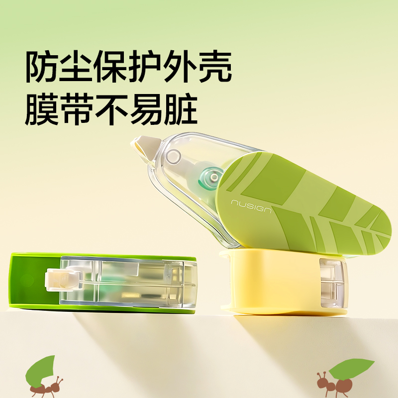 紐賽NS227-F護(hù)眼旋轉(zhuǎn)修正帶5mm*12m(黃)(個)
