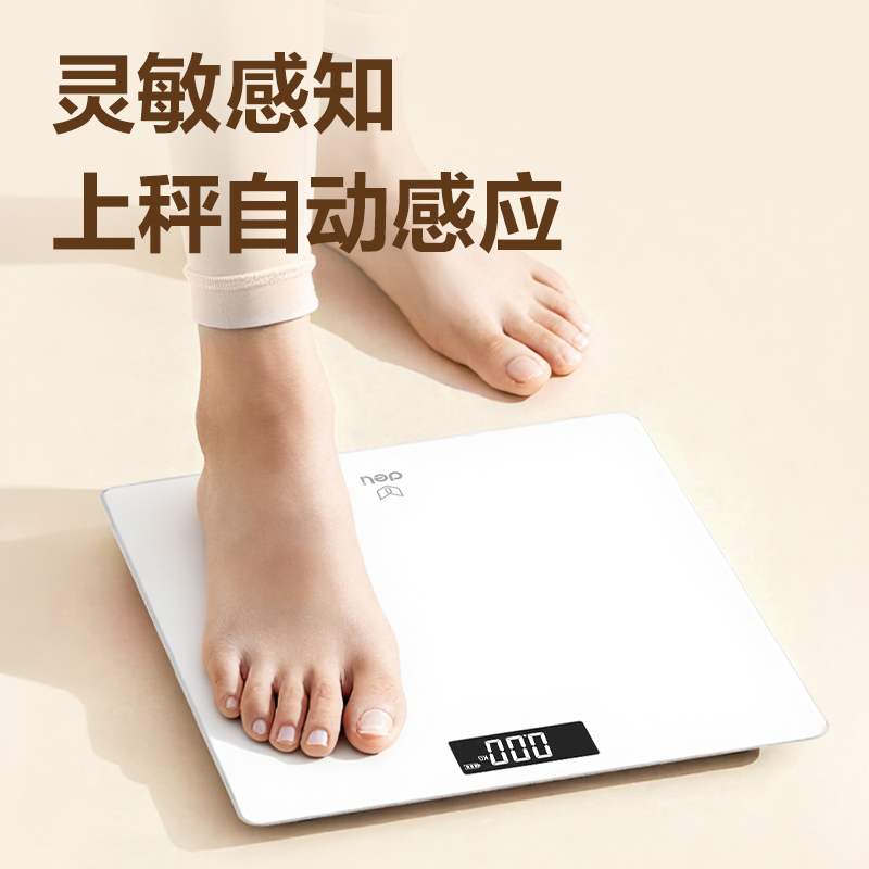 得力LE118A電子秤-健康秤(黑)(臺(tái))