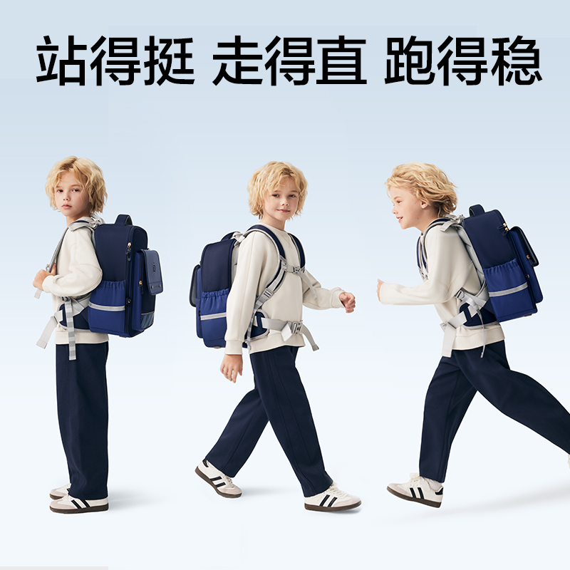 得力BB225矯姿大翻蓋書包(粉-M)(個(gè))