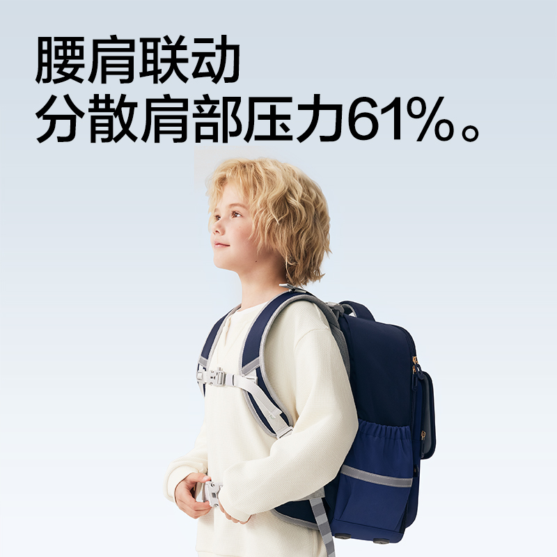 得力BB225矯姿大翻蓋書包(粉-M)(個(gè))