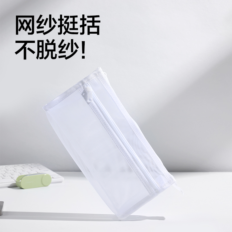 得力BC490三角網(wǎng)紗考試筆袋(黑)(個(gè))
