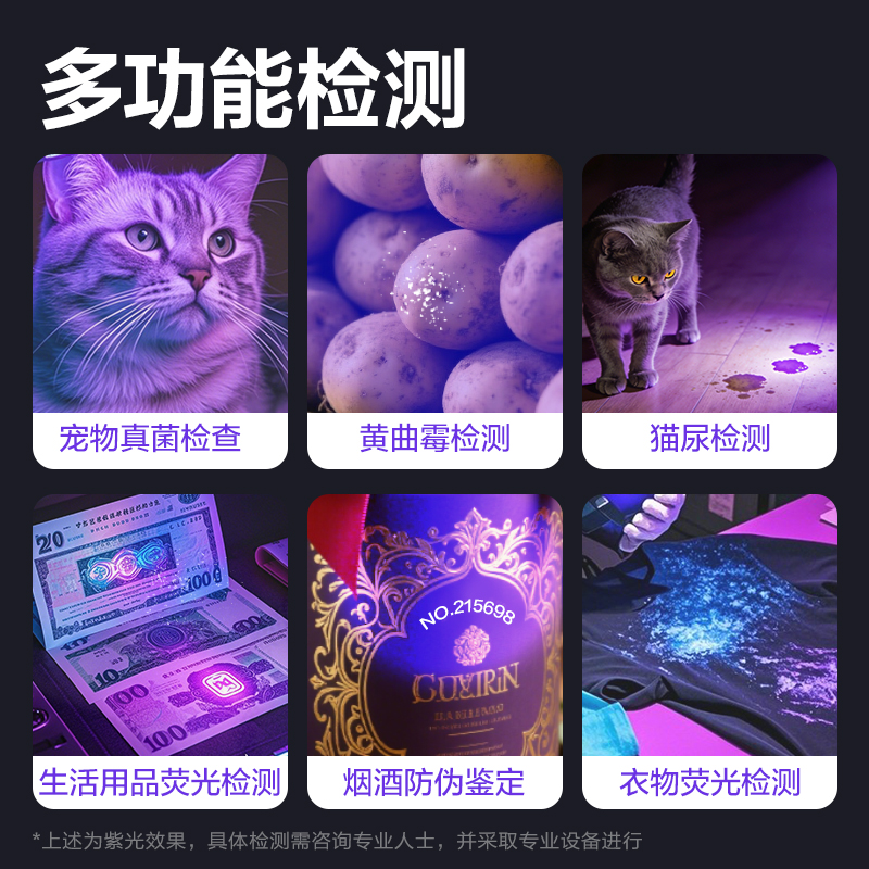 得力MA801紫光燈(黑)(支)