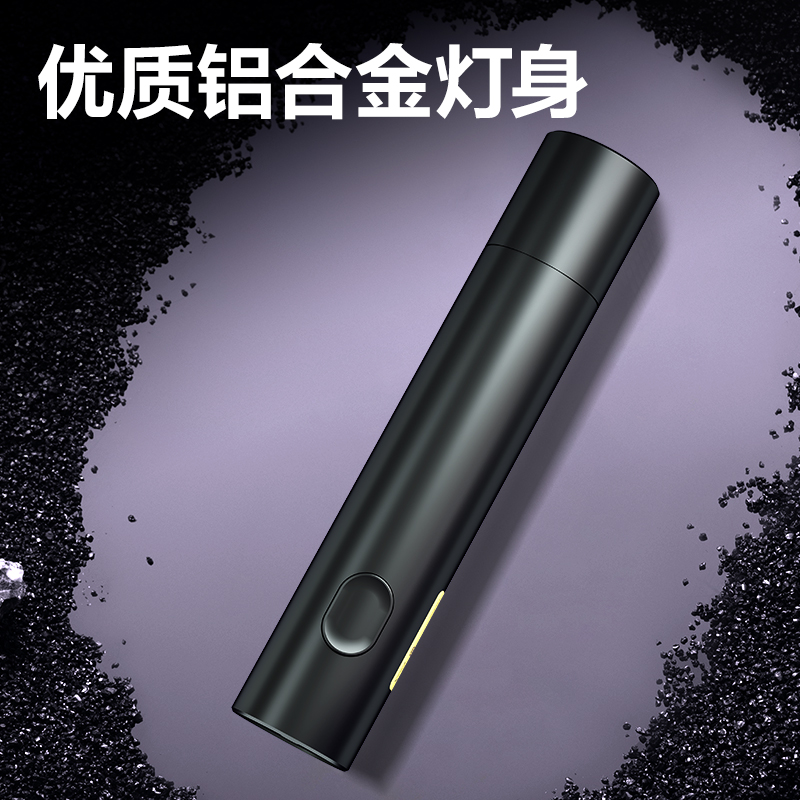 得力MA801紫光燈(黑)(支)
