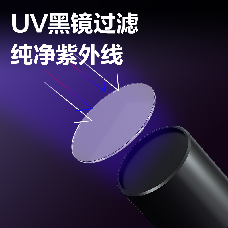 得力MA802紫光燈(黑)(支)