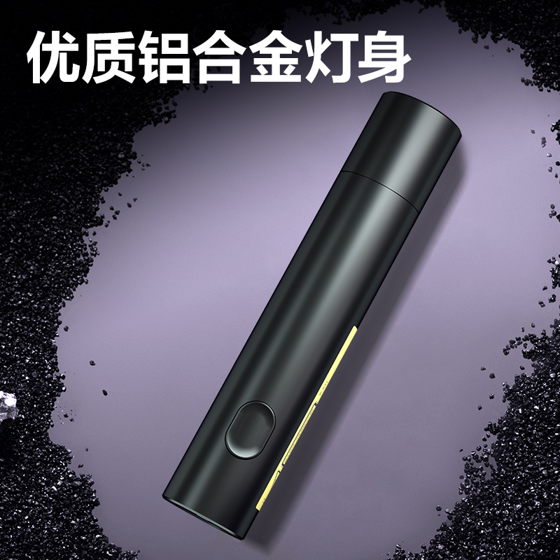 得力MA802紫光燈(黑)(支)