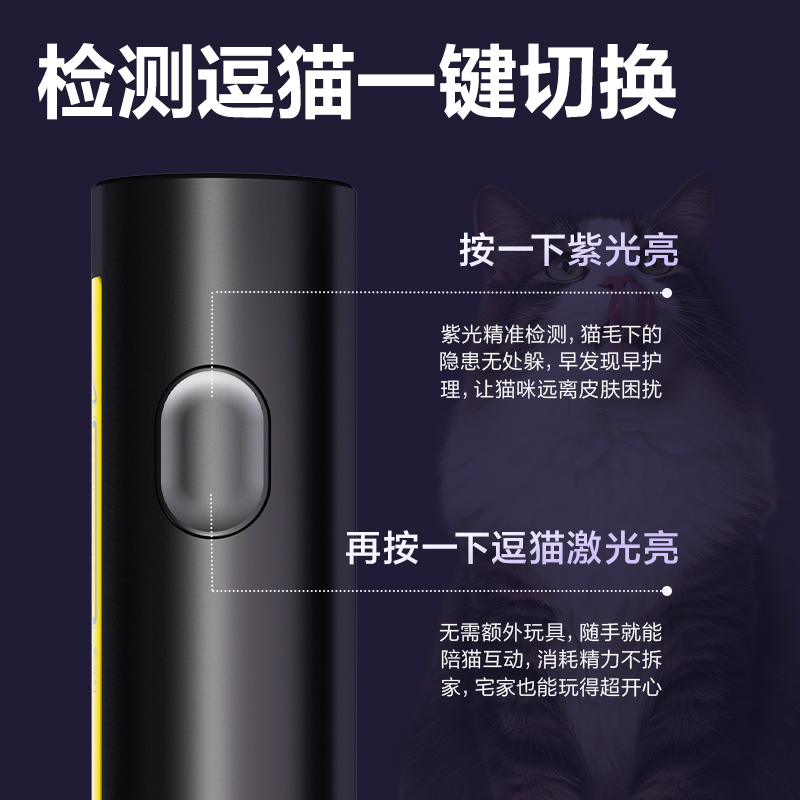 得力MA802紫光燈(黑)(支)