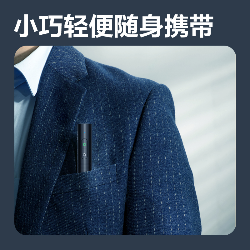 得力MA901指星筆(黑)(支)