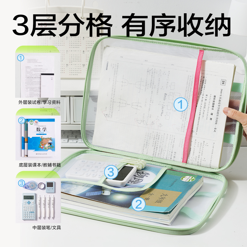 得力PP139-4撞色U形網(wǎng)紗拉鏈袋套裝(混)(4個/包)