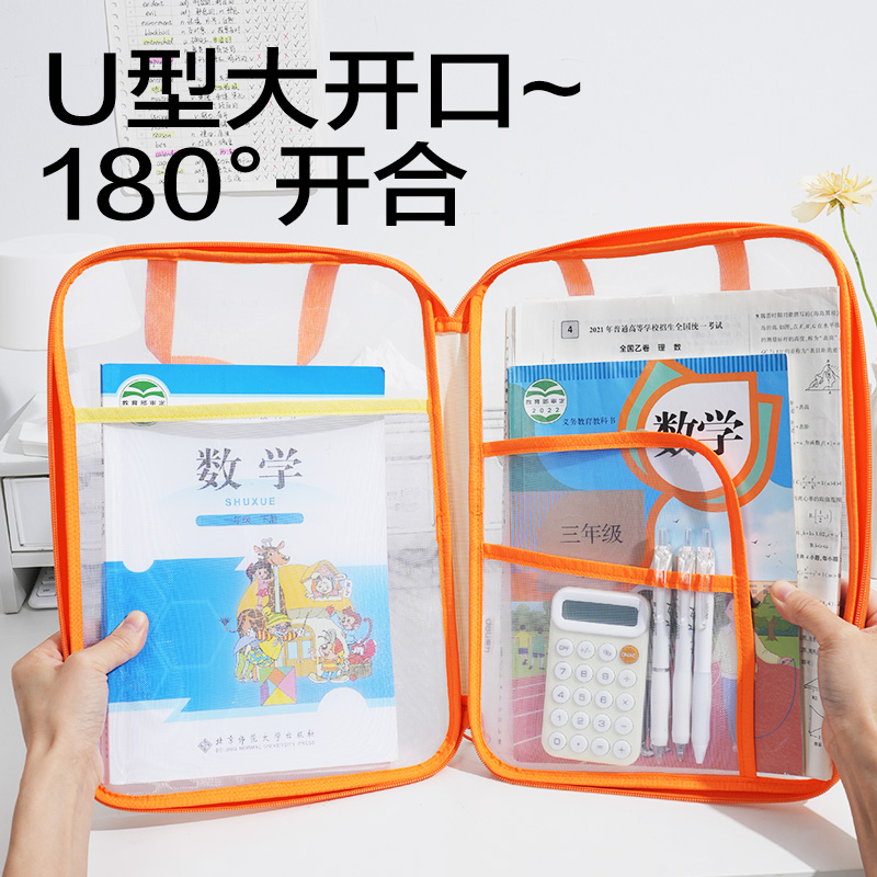 得力PP139-4撞色U形網(wǎng)紗拉鏈袋套裝(混)(4個/包)