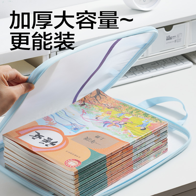 得力PP139-4撞色U形網(wǎng)紗拉鏈袋套裝(混)(4個/包)