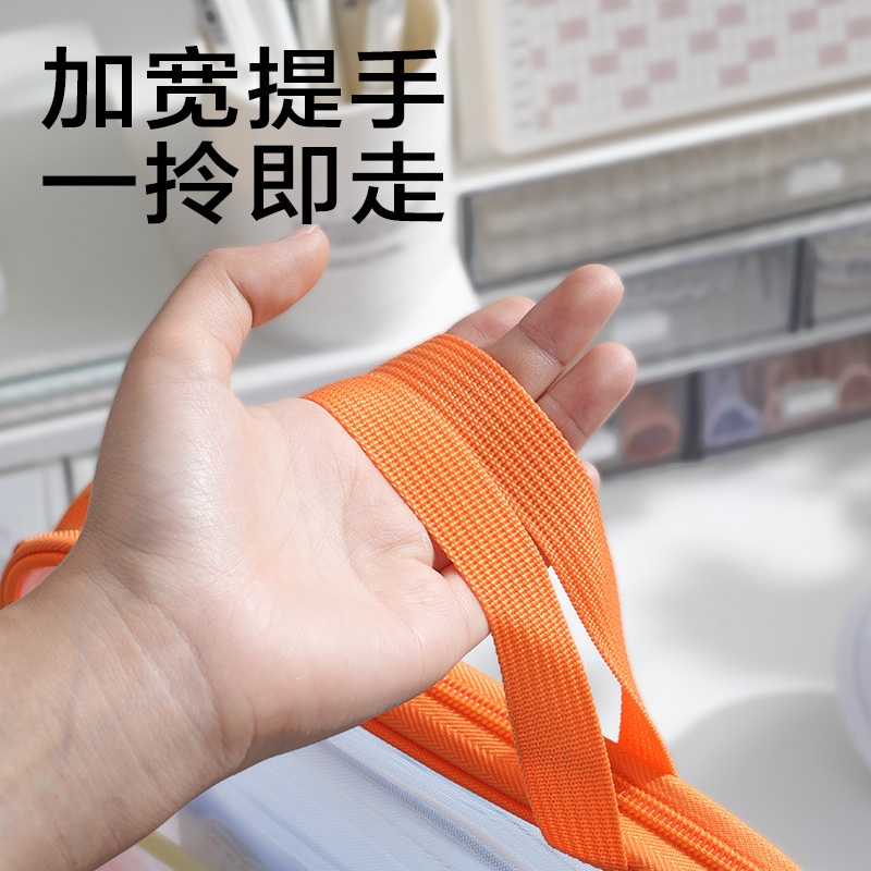 得力PP139-4撞色U形網(wǎng)紗拉鏈袋套裝(混)(4個/包)