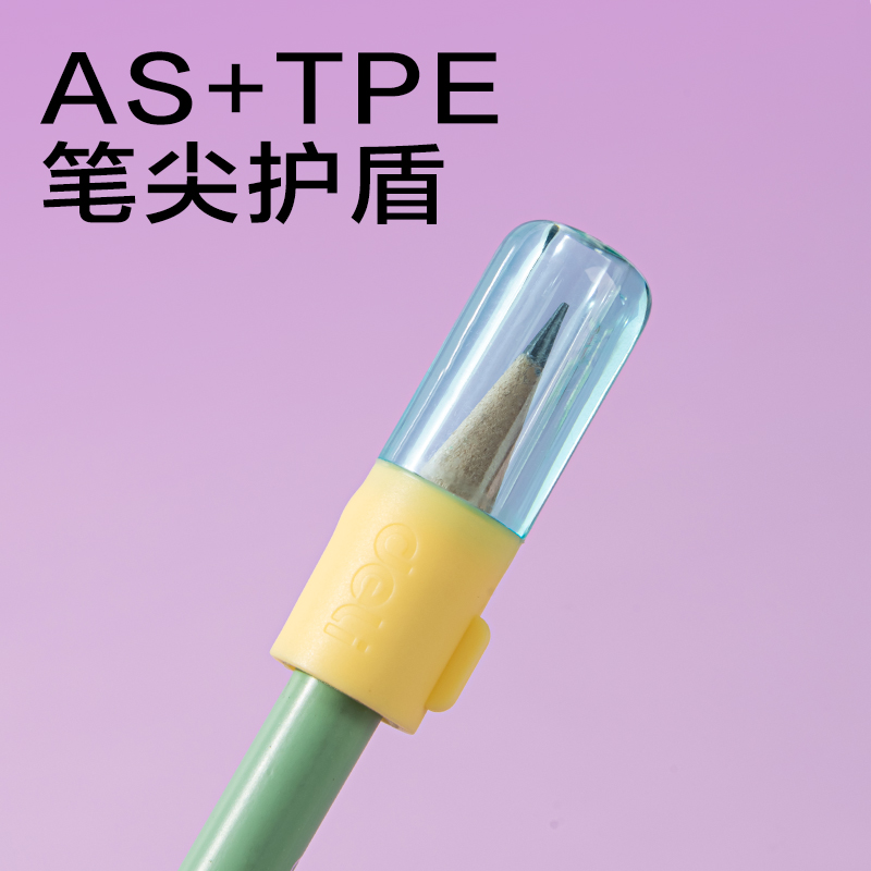 得力VC510粗細(xì)通用鉛筆套（混）（4個(gè)/卡）